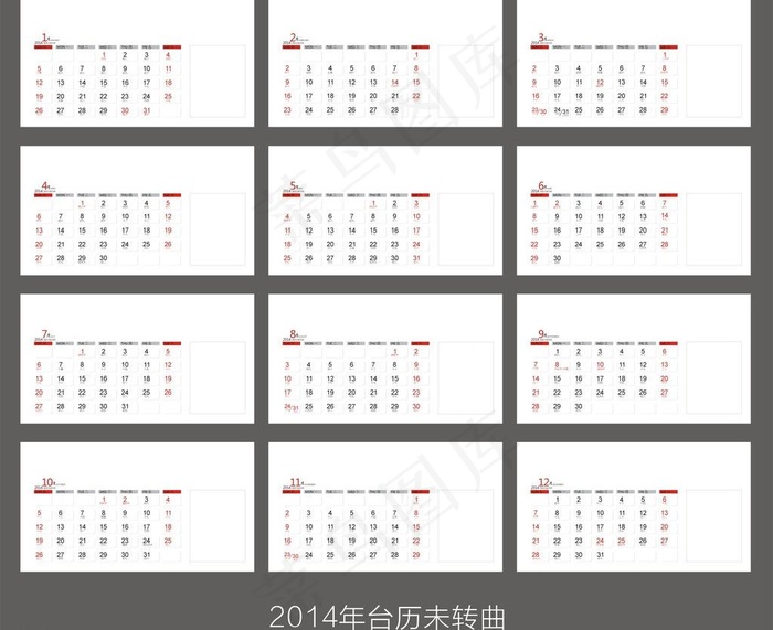 2014年日历图片cdr矢量模版下载