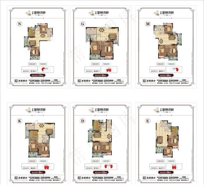 精美地产户型图设计矢量素材cdr矢量模版下载