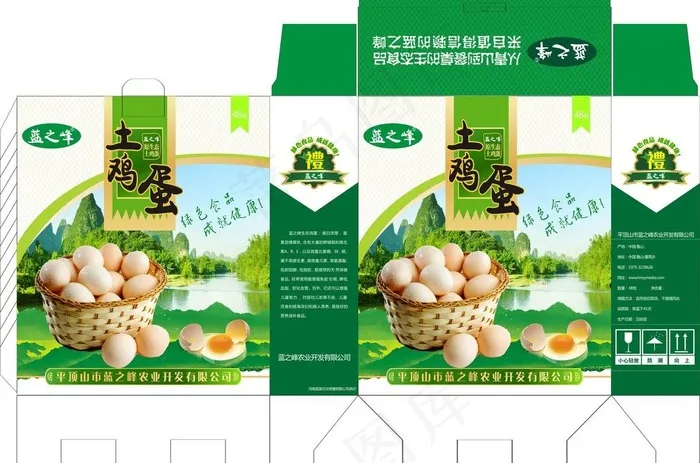 鸡蛋包装盒图片(470X160)cdr矢量模版下载