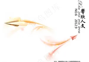 封面杂志院刊清新简洁图片