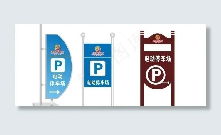 停车场指示牌图片cdr矢量模版下载
