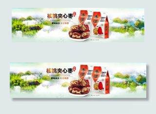 淘宝banner海报轮播