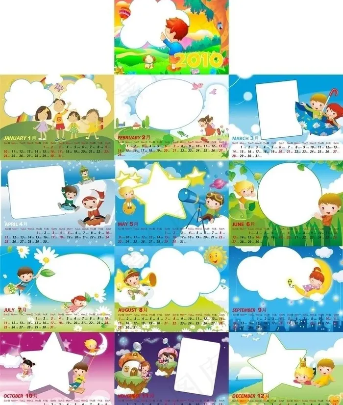 儿童台历(2400X1800(DPI:300))psd模版下载