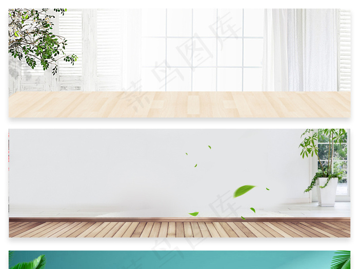 简约文艺家居电商淘宝家装节通用海报...