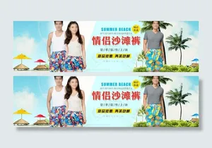 夏季沙滩裤图片