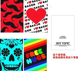 挂牌设计 吊牌 彩卡设计图片