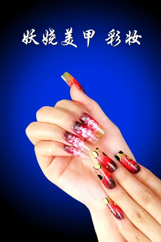 彩装美甲广告设计PSD分层素材