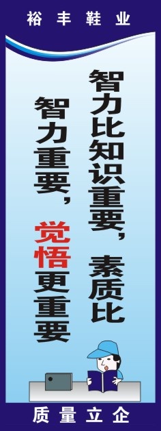 5S标语12cdr矢量模版下载