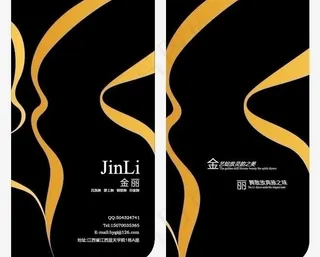 舞蹈名片设计图片