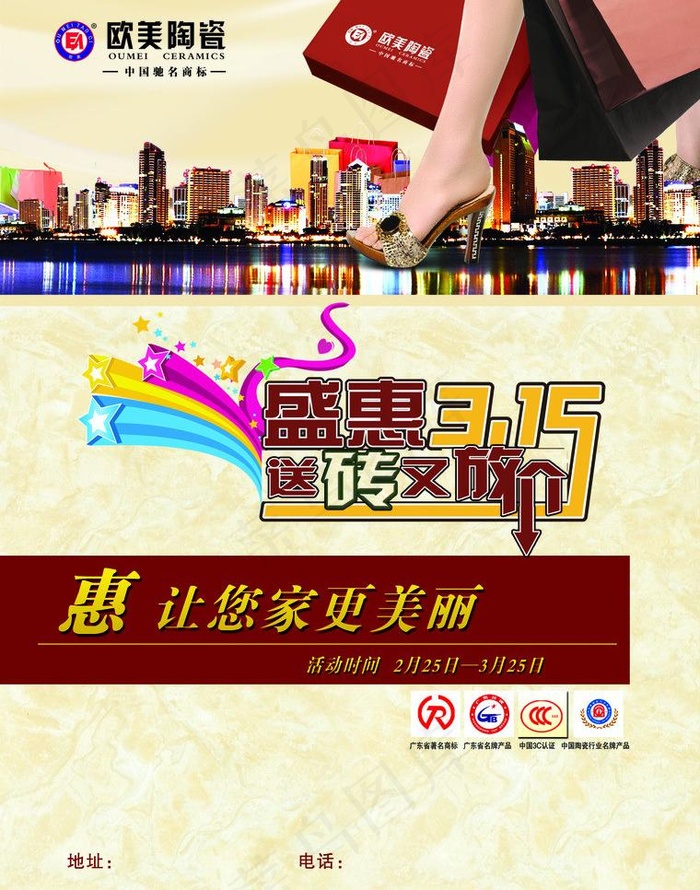 欧美陶瓷图片(2551X3437(DPI:300))psd模版下载