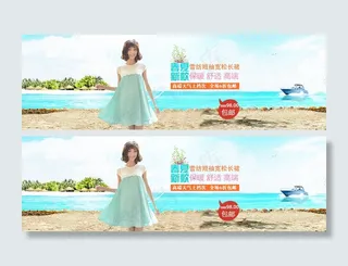 淘宝夏季新款女装全屏海报模板