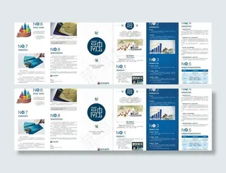 长江证券 好融易三折页图片