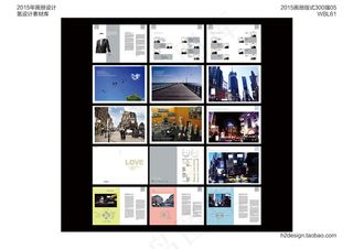 精美时尚企业宣传画册版式下载