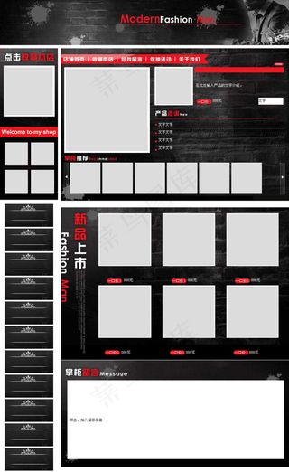 黑色深邃店铺装修