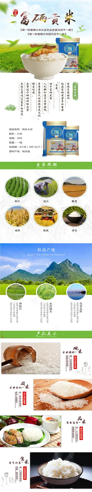 冬装新款宽松厚鸭绒羽绒服详情页