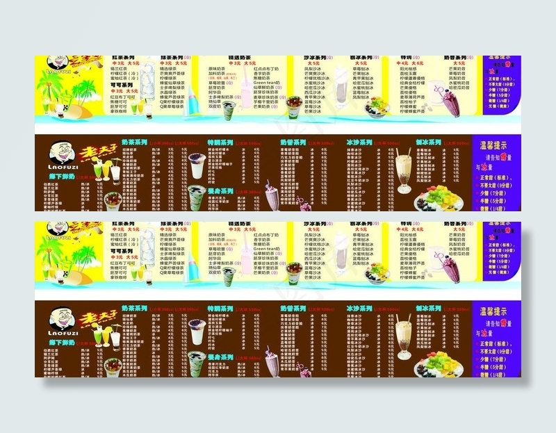 老夫子图片cdr矢量模版下载