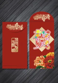 2016猴年新年元旦恭贺新春贺卡