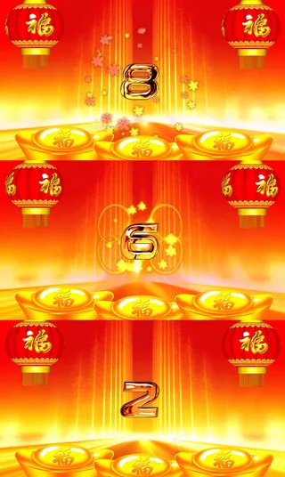 高清通用庆典8秒倒计时视频