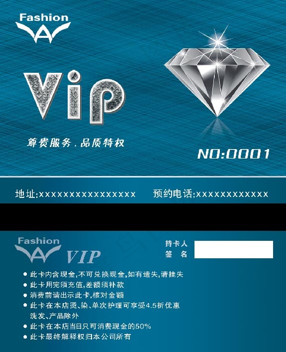 名片psd模版下载