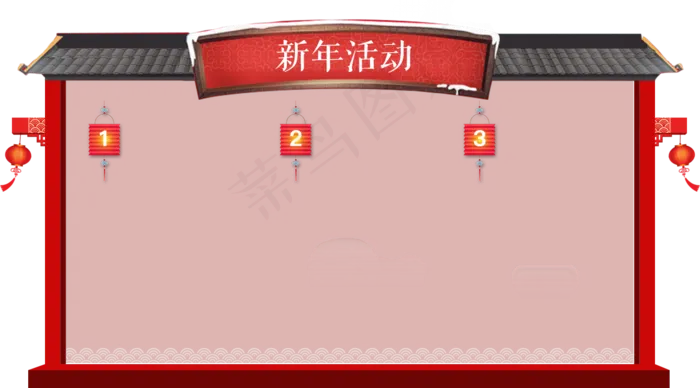 屋檐牌坊促销图案PNG免扣素材(1920X4927(DPI:300))psd模版下载