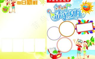 超市dm海报图片