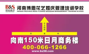 指示牌图片