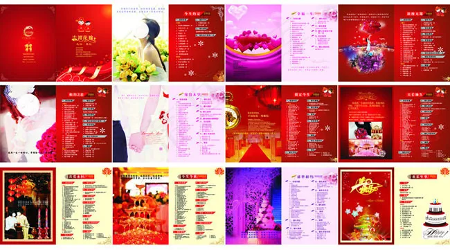 婚庆册子矢量素材(420X290)cdr矢量模版下载