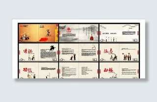 万绿酒业 宣传画册 矢量CDR