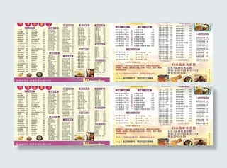 闲情茶餐厅图片