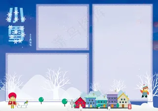节气小雪小报电子手抄报