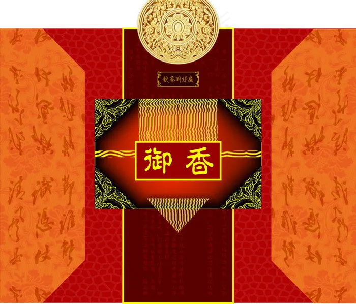 御香铁观音茶叶包装cdr矢量模版下载