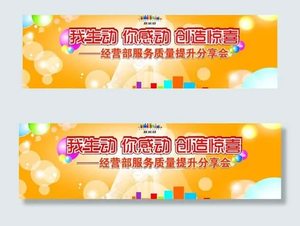 我生动你感动背景图片