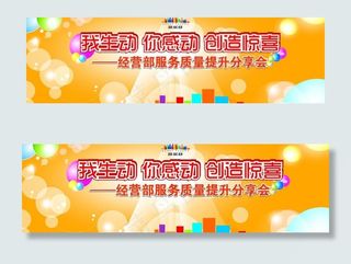 我生动你感动背景图片