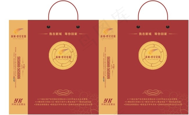 新城世纪花园手提袋cdr矢量模版下载