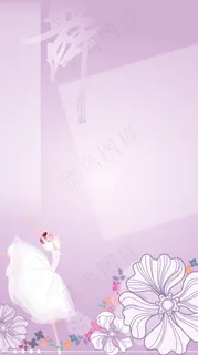 舞蹈背景模板 舞蹈背景模板