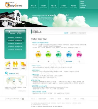 蓝色页面网页模版