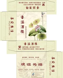 酒楼纸巾盒图片