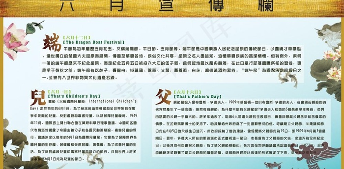 端午节图片