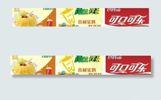 奶茶店海报图片