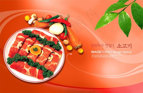 新鲜牛肉psd