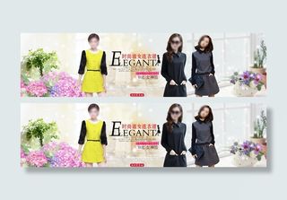 淘宝女装连衣裙全屏海报