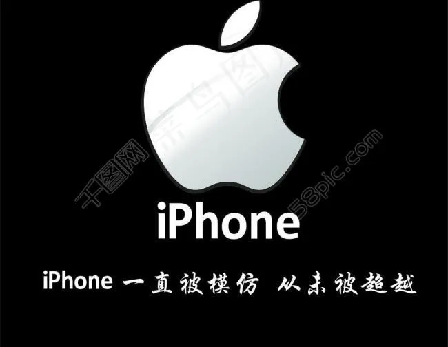 苹果标志图片