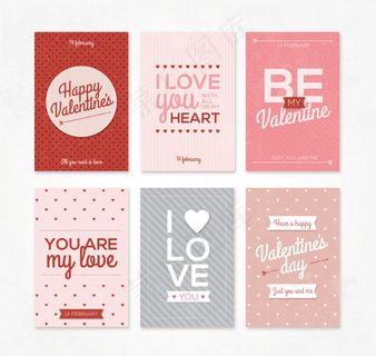 彩色情人节书签