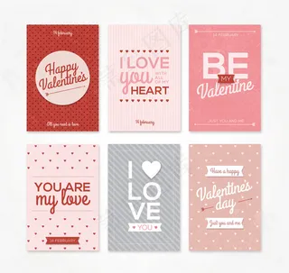 彩色情人节书签