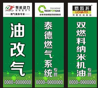 聚能动力注水旗杆图片