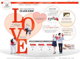 浪漫爱情网站psd模板