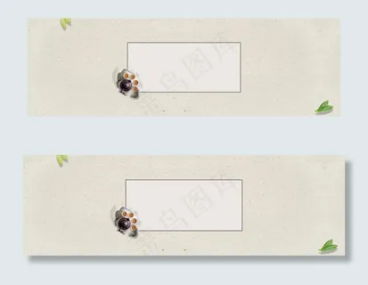 淘宝天猫茶道茶艺海报背景