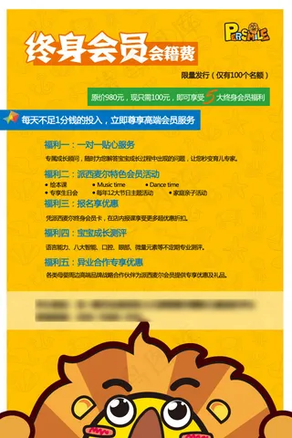 夏季沙滩主题优惠促销海报