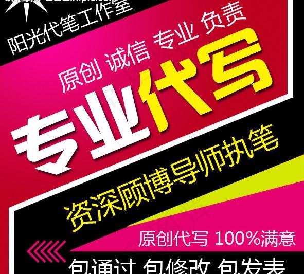 淘宝主图图片psd模版下载