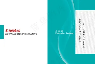 动物保健品画册模板